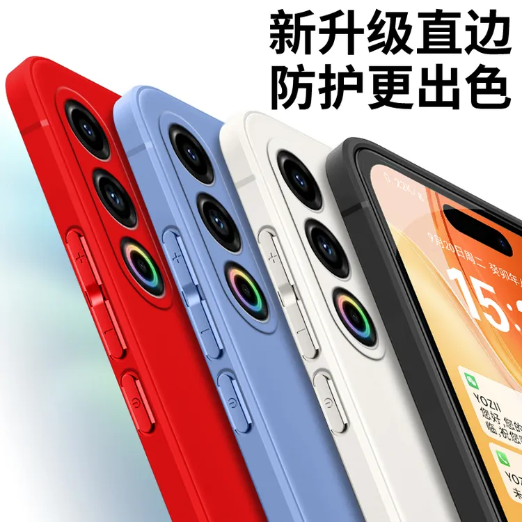 全包软硅胶魅族21手机壳M461Q男女保护镜头简约纯色微磨砂防摔潮