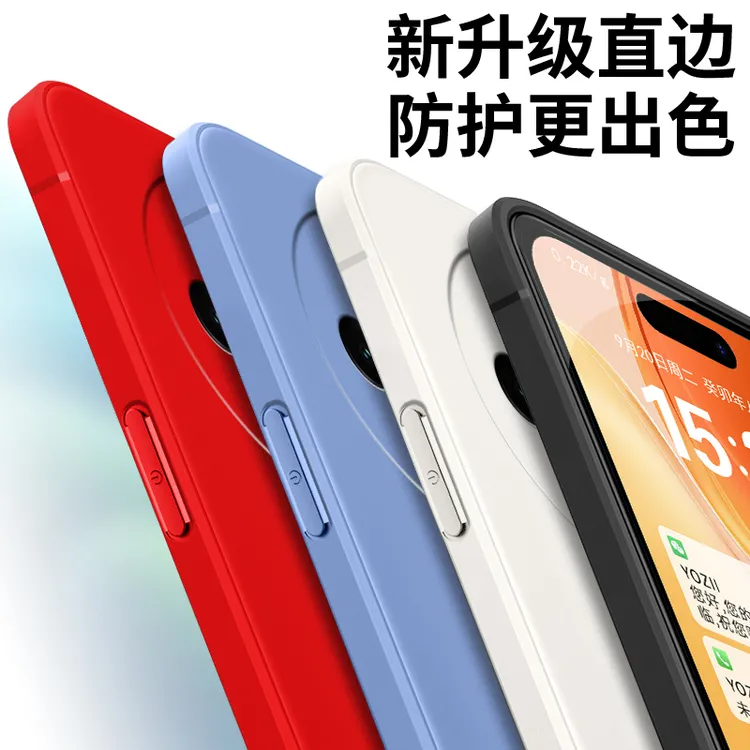 全包软硅胶vivoy300pro手机壳V2410A简约男女微磨砂防摔纯色时尚