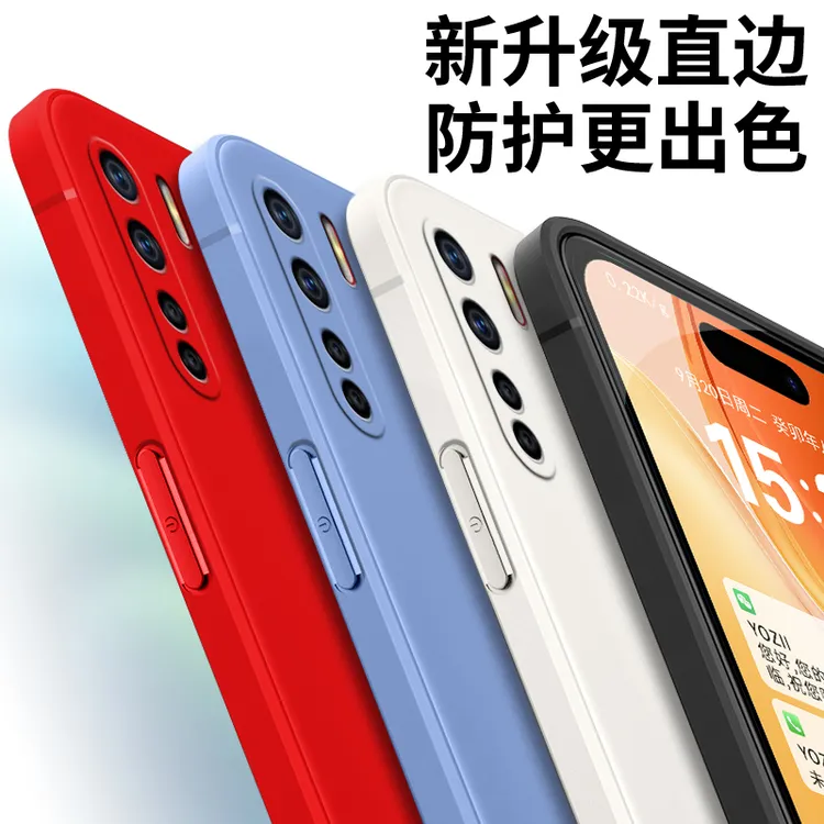 全包软硅胶oppoa91手机壳PCPM00纯色0ppo新款简约男女磨砂防摔潮