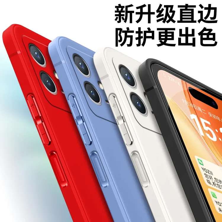 全包软硅胶vivoy33s手机壳V2166A防摔大气男女保护镜头耐脏微磨砂