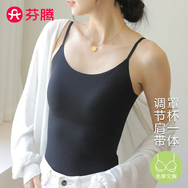 芬腾吊带背心女士带胸垫一体式文胸薄款夏日穿搭内搭外穿显瘦美背