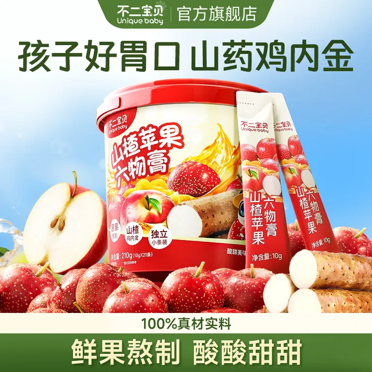 【不二宝贝】鸡内金山楂苹果六物膏儿童养生冲泡水即食饮品无添加盐