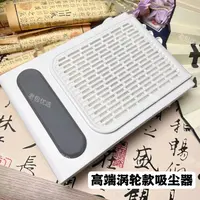 老包优选·插线版美甲店用涡轮增压美甲吸尘器大吸力可调转数