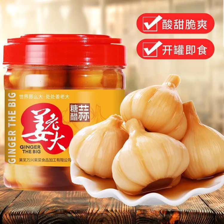 糖醋蒜大蒜头腌制脆爽糖蒜甜蒜咸菜酱菜下饭菜750g/瓶
