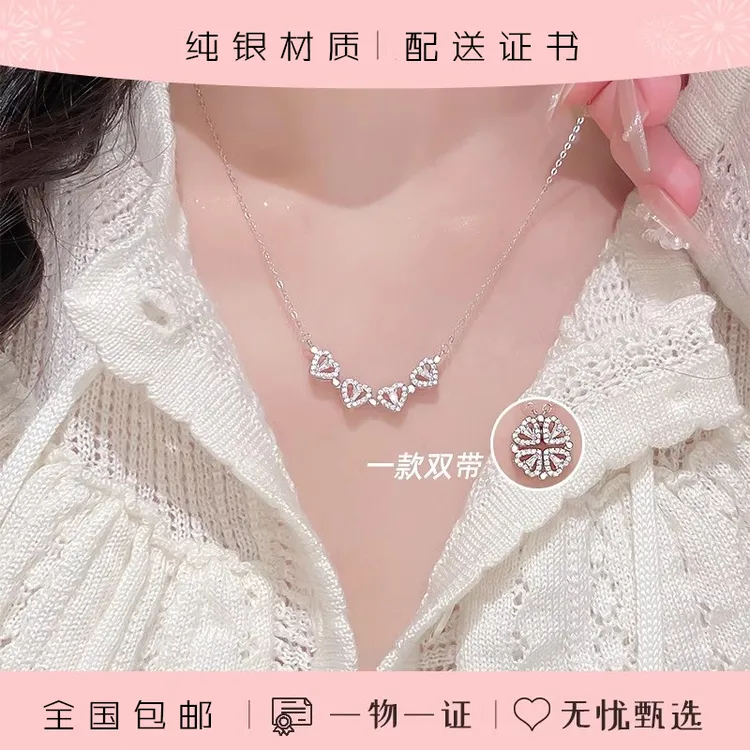 坠链均足银 999纯银四叶草一款两戴项链女轻奢小众设计感生日礼物