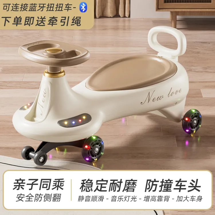 非电动扭扭车可连接蓝牙大人可坐承重220斤防侧翻宝宝摇摆溜溜车
