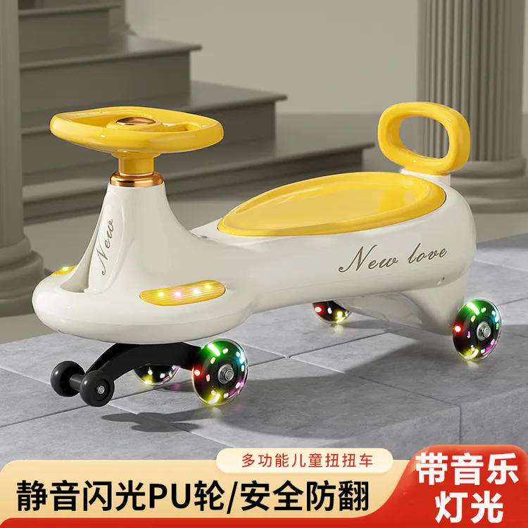 儿童扭扭车1-6岁宝宝车子溜溜车万向轮防侧翻摇摆玩具滑滑妞妞车