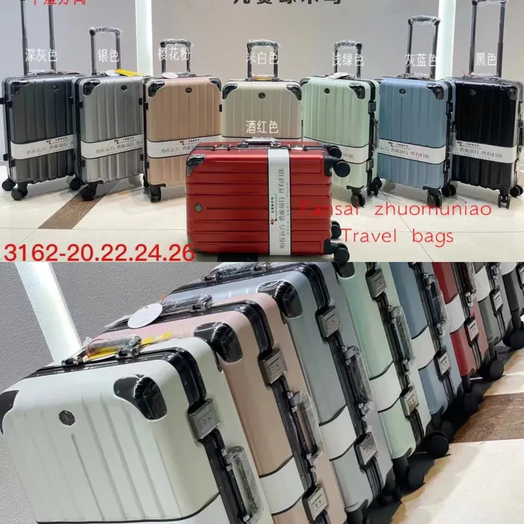 加厚轻便全PC旅行箱