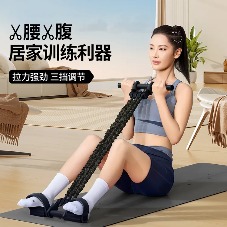 魔力多功能居家健身脚蹬拉力器暴汗练腹拉力绳开肩美背动作开肩