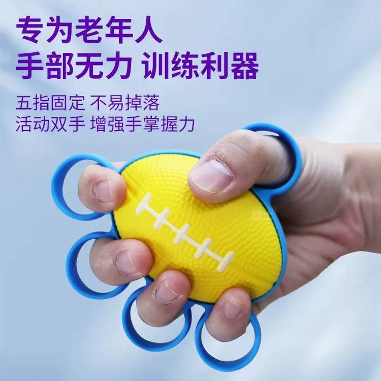 防脱落握力球圈手指力量家用锻炼按摩恢复训练器材握力球训练器