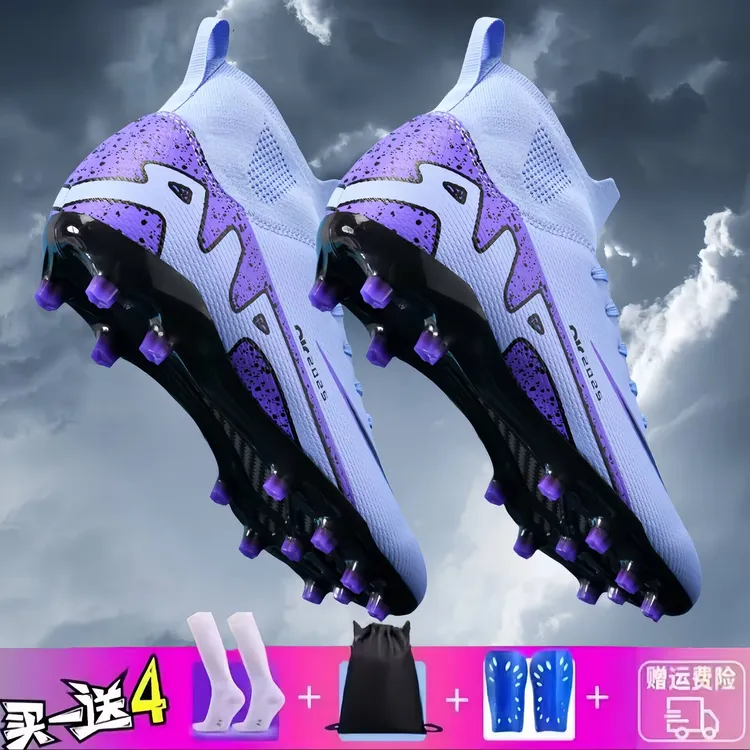 2025足球鞋刺客TF碎钉男女学生成人青少年FG长钉草地专业训练球鞋