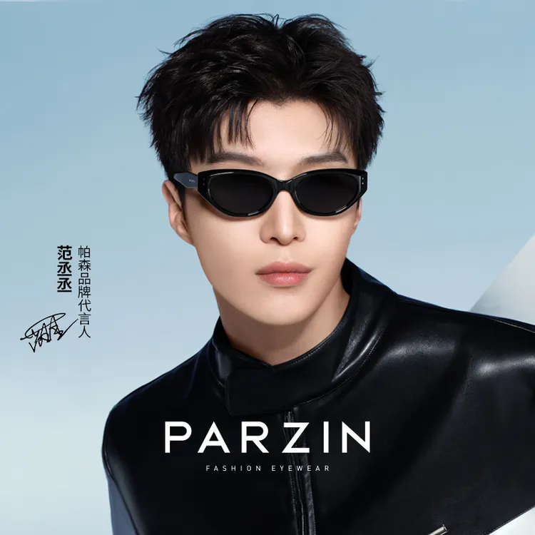 帕森PAZA系列潮流小框猫眼墨镜时尚复古太阳镜PZ12722