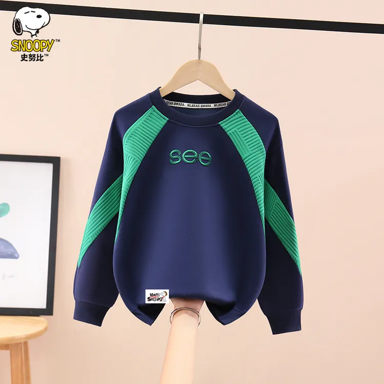 史努比男童卫衣春秋装2025新款洋气中大童男孩圆领休闲长袖打底衫