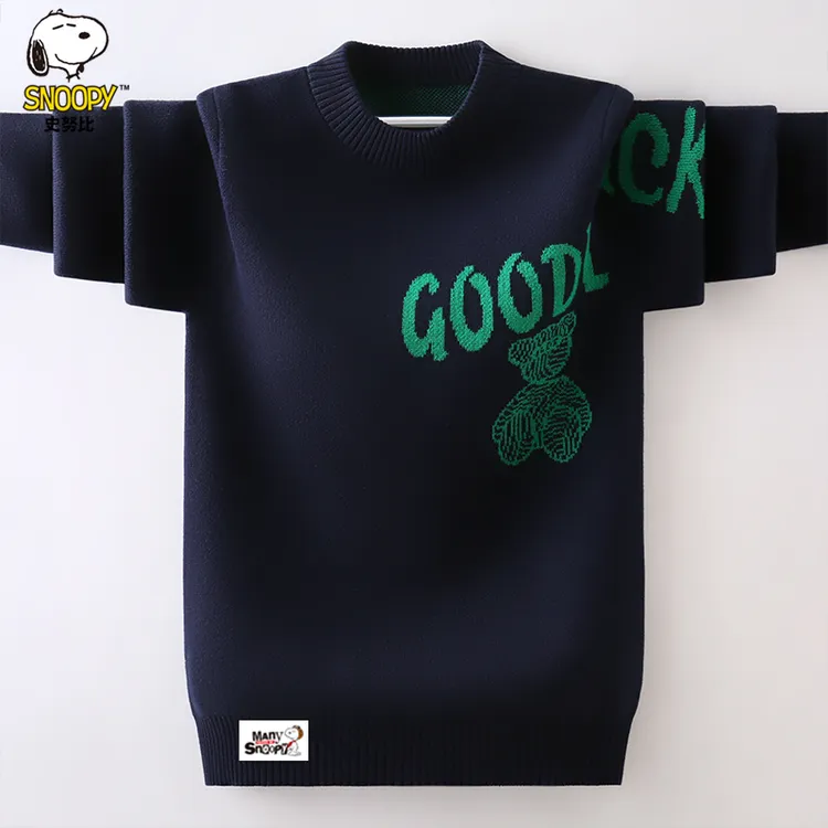 史努比男童毛衣加绒加厚秋冬新款洋气中大童男孩圆领套头针织衫潮