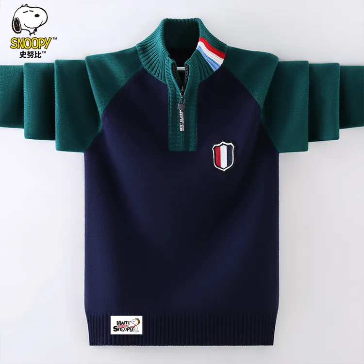 史努比男童毛衣秋冬新款洋气中大童加厚针织衫男孩纯棉套头打底衫