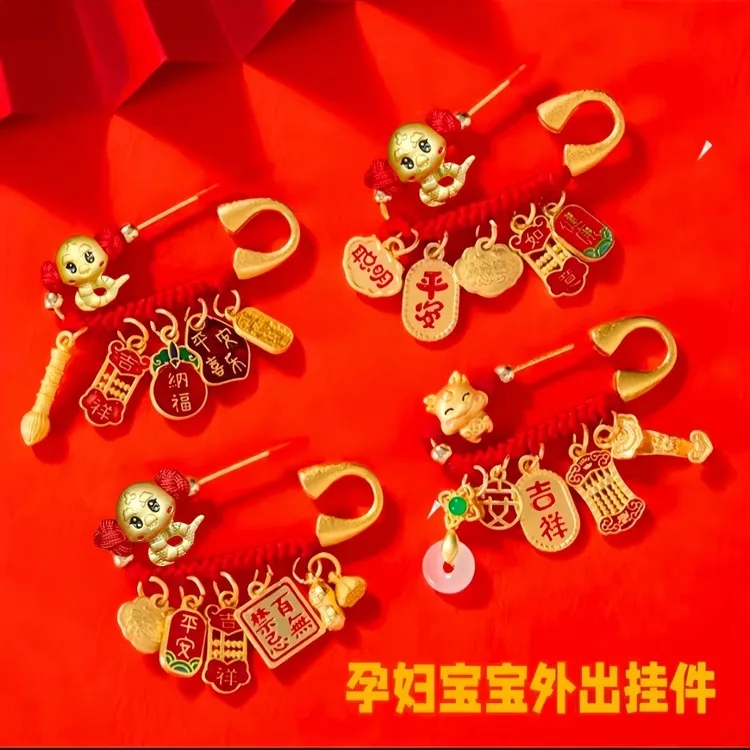 生肖蛇龙宝宝别针新生儿满月礼物婴儿外出门别针挂件孕妇别针胸针