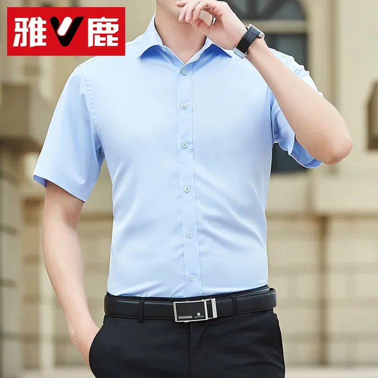 雅鹿商务男士短袖衬衫夏季薄款高档修身纯色上衣职业男装抗皱衬衣