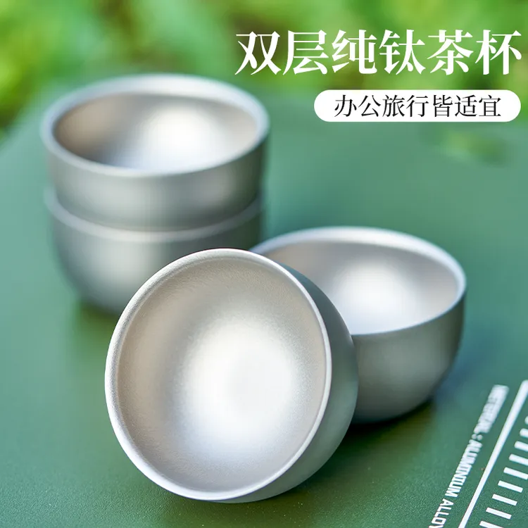 纯钛茶杯功夫茶杯双层防烫简约小茶碗餐具户外便携隔热通用野餐