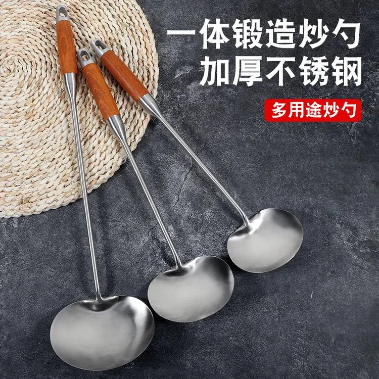 不锈钢锅铲炒菜铲子加厚厨师商用家用防烫大号加长勺子专业高端
