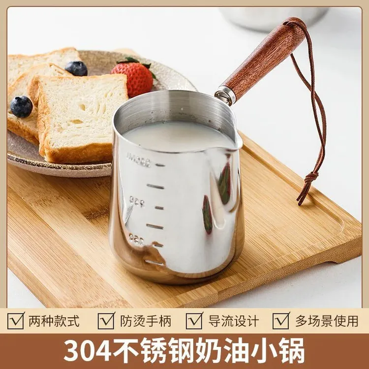 304不锈钢带刻度咖啡拉花杯热牛奶防烫加厚泼油迷你小锅防溢奶锅