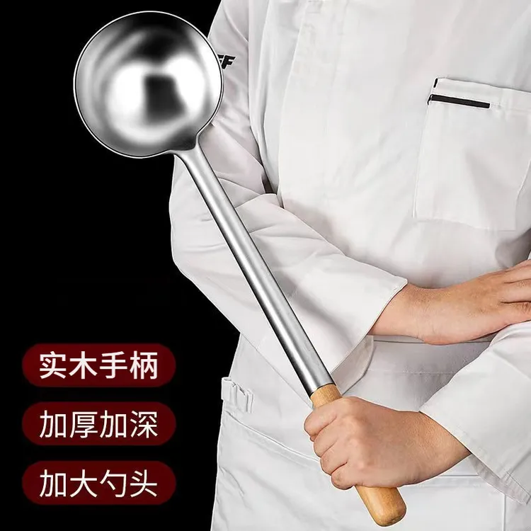 商用加厚实木不锈钢炒菜勺子锅铲子厨师大号老式加长钢柄酒店食堂