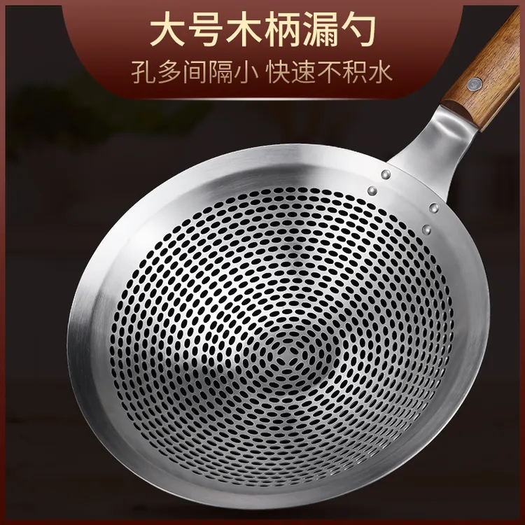 不锈钢漏勺过滤网商用酒店厨师炒菜大号笊篱家用厨房油炸捞勺加厚