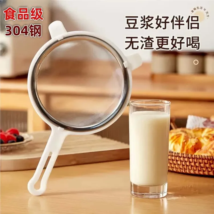 304超细豆浆过滤网筛漏勺隔渣神器家用超细密网厨房中药果汁辅食