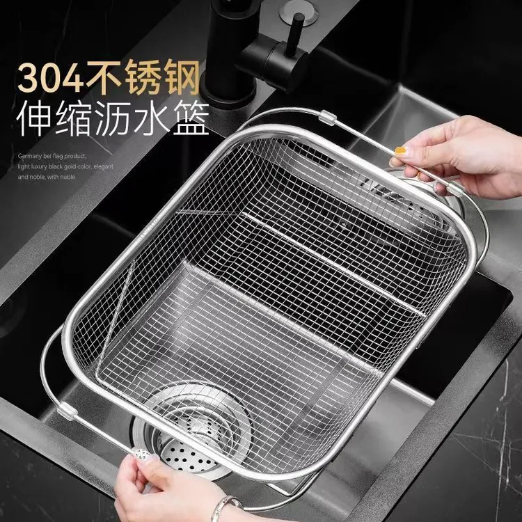 304不锈钢沥水篮加厚可伸缩洗菜盆大号家用厨房水池水槽滤水架子 