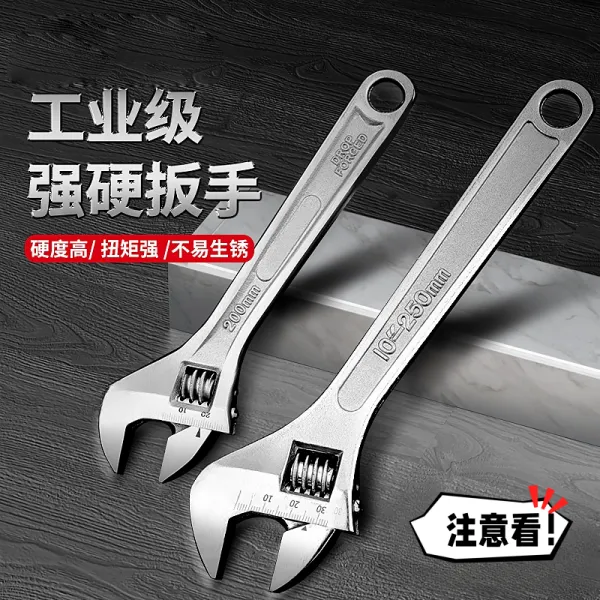 原装活动扳手大开口高硬度工业级多功能活口扳手维修工具工厂