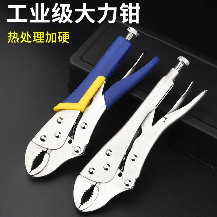 大力钳多功能万用万能钳子压力钳手动夹钳固定工具大力钳C型钳子