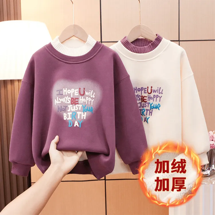 儿童加绒卫衣冬款2025新款童装保暖高领上衣新款洋气男童女童同款