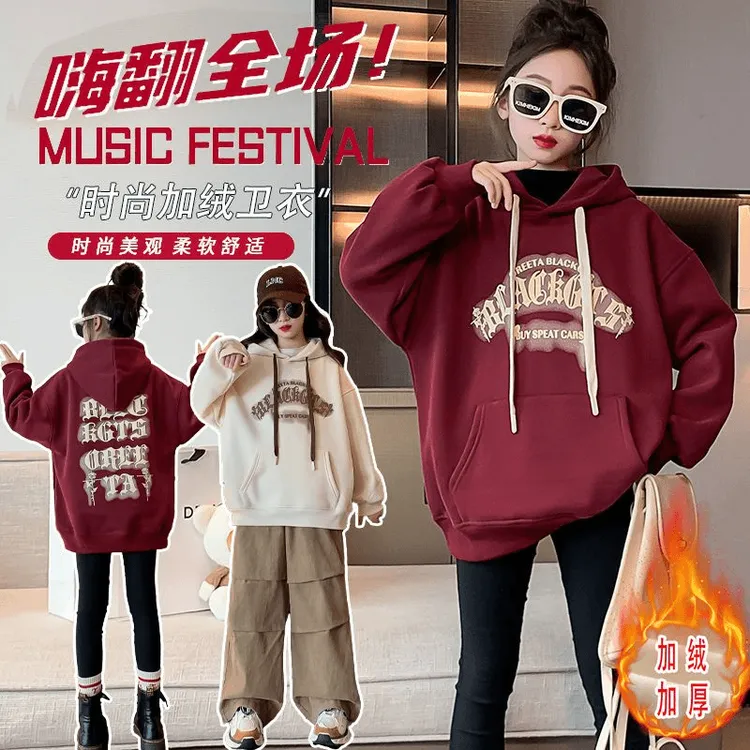 女童卫衣秋冬款带帽加绒潮款2024新款儿童上衣中大童洋气显瘦长袖