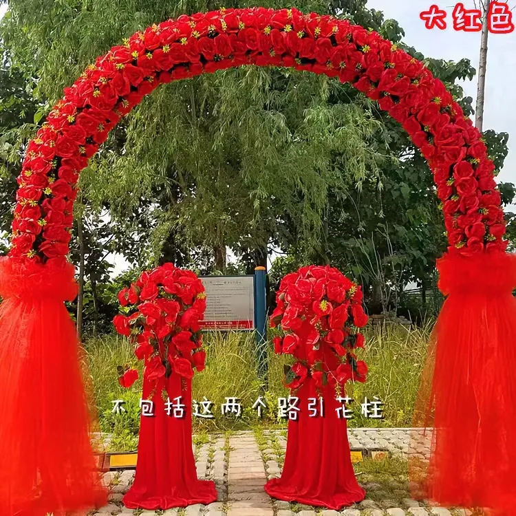 婚庆绢花拱门花门婚礼现场布置店铺开业庆典活动花门花环幸福拱门