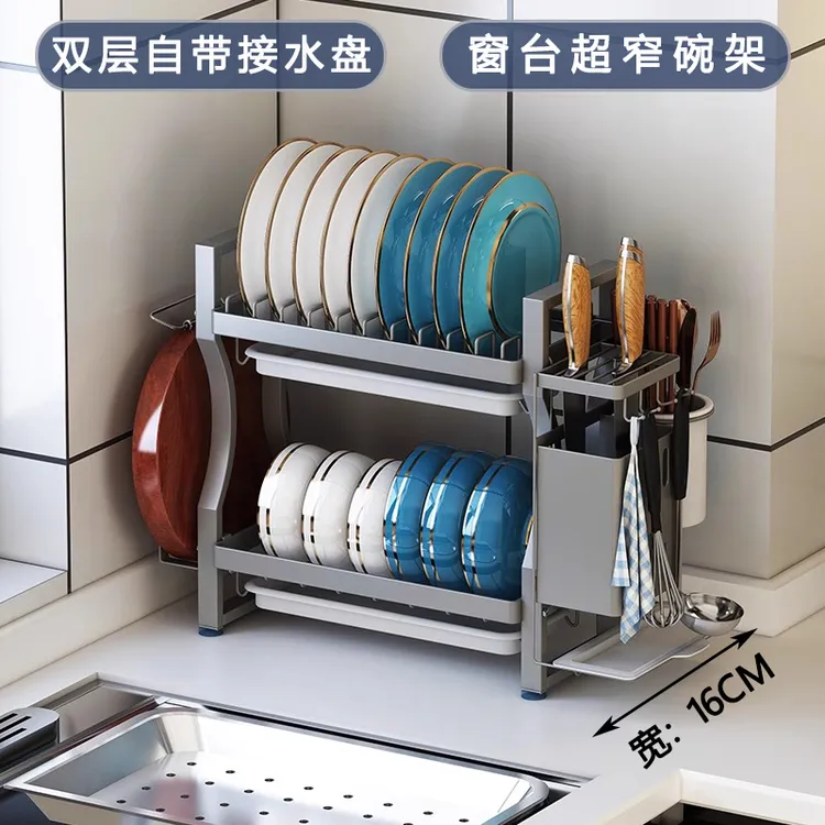 多功能超窄小尺寸不锈钢厨房碗碟收纳双层小尺寸沥水碗架