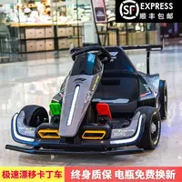 儿童卡丁车电动可漂移F1玩具汽车可坐小孩大人亲子车遥控四轮童车