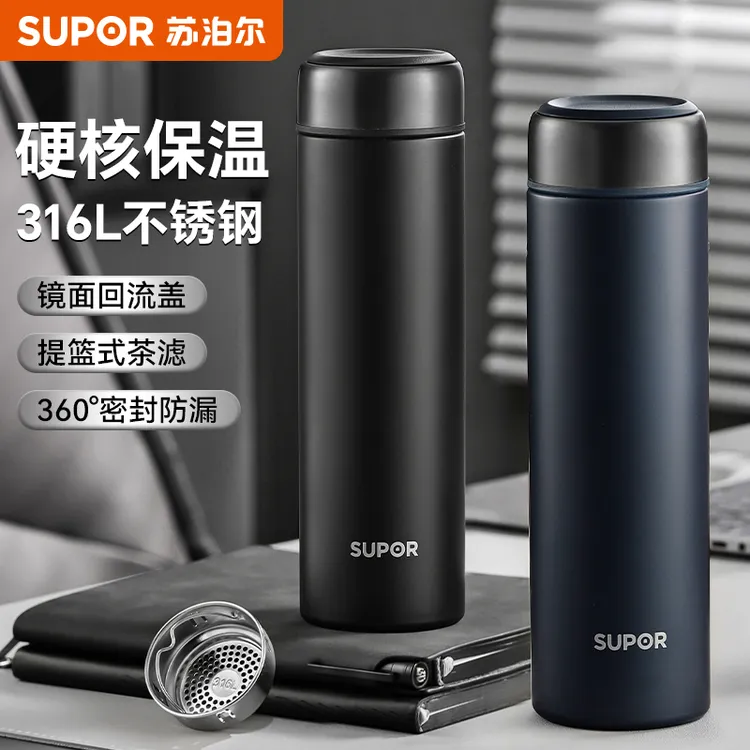 苏泊尔保温杯男士大容量茶杯泡茶商务高档车载专用不锈钢保温杯子