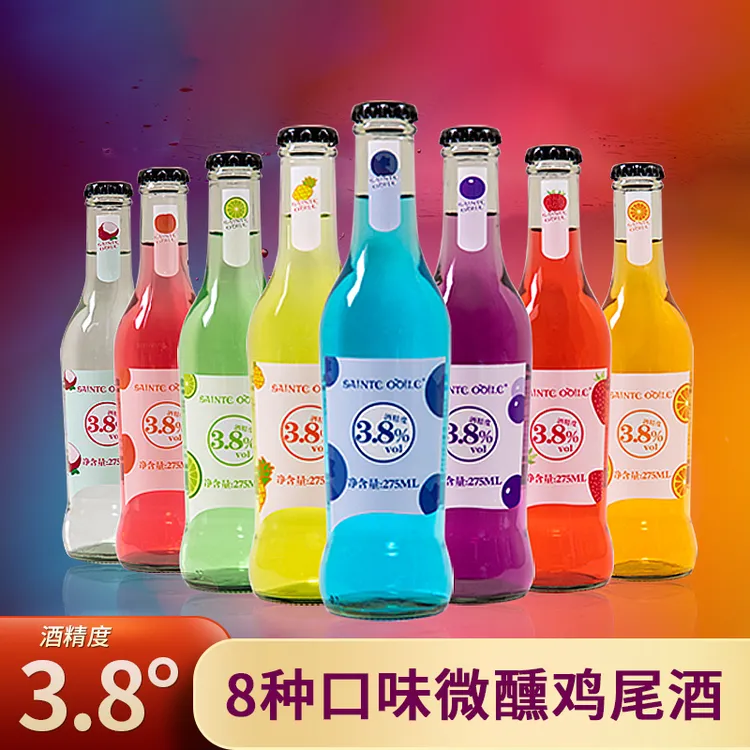 鸡尾酒微醺甜酒8瓶苏打酒动力酒3.8度果酒KTV酒吧同款网红饮料酒