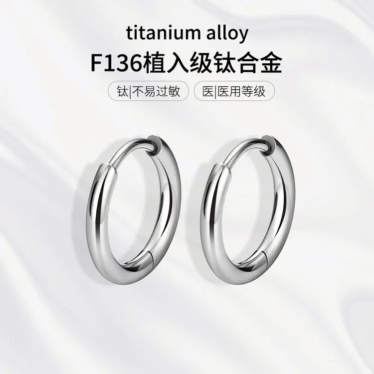 钛钢耳饰 F136钛合金色医用耳钉养耳洞不掉色耳环简约高级感耳圈