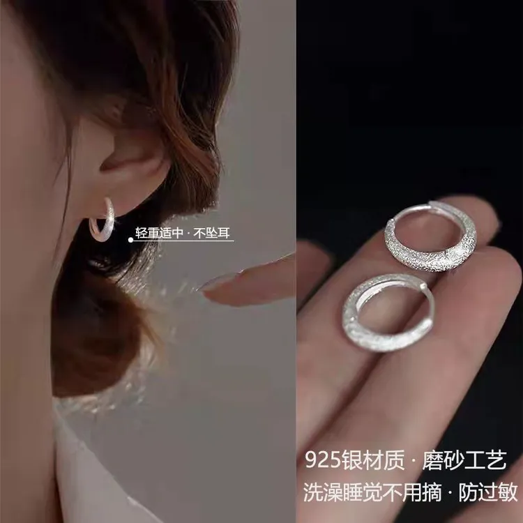 S璀璨耳环简约韩版耳圈闪砂耳钉夏耳扣耳饰女2025年新款