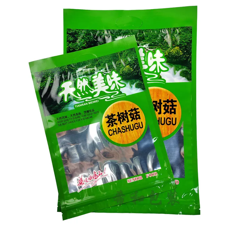 茶树菇包装袋 半斤一斤装 自封口 250g500g装 通用茶树菇礼品袋