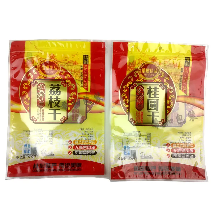 包装袋 1斤装莆田桂圆干袋子 500g装从化荔枝干礼品包装袋 自封口