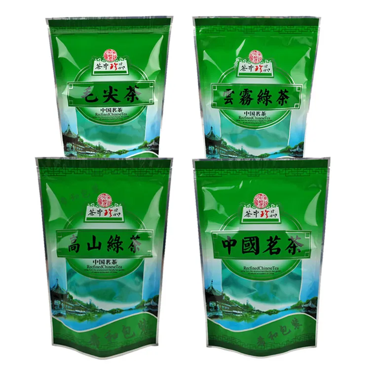 高山绿茶包装袋 装100g250g云雾绿茶毛尖茶中国茗工茶袋自封口