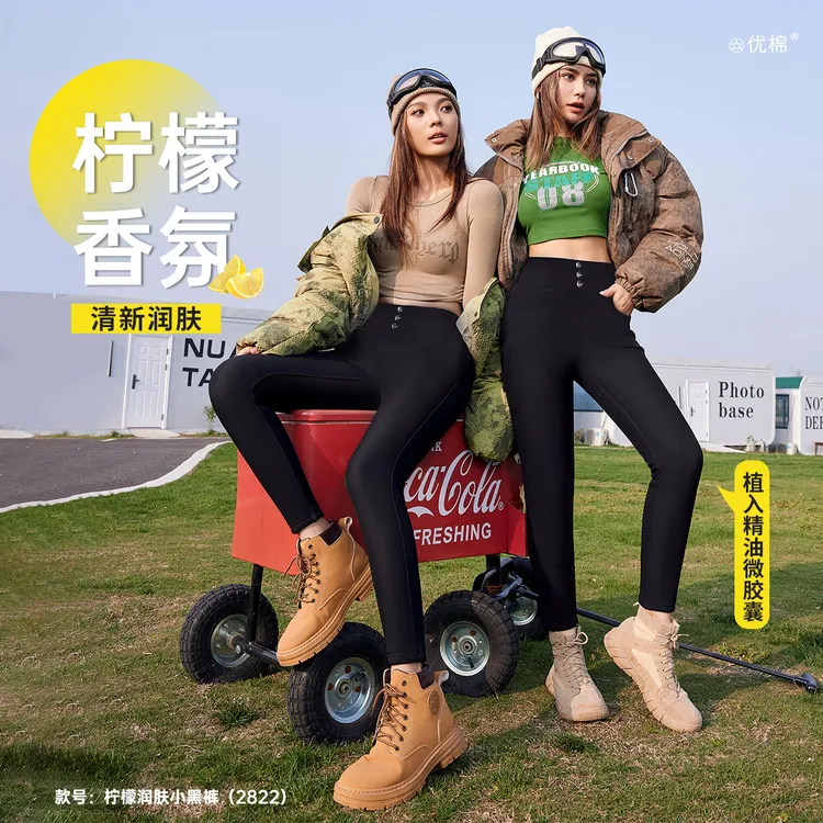 机能三防！内里包边！高腰光感外穿小黑裤秋冬保暖长裤女款ZY2822款