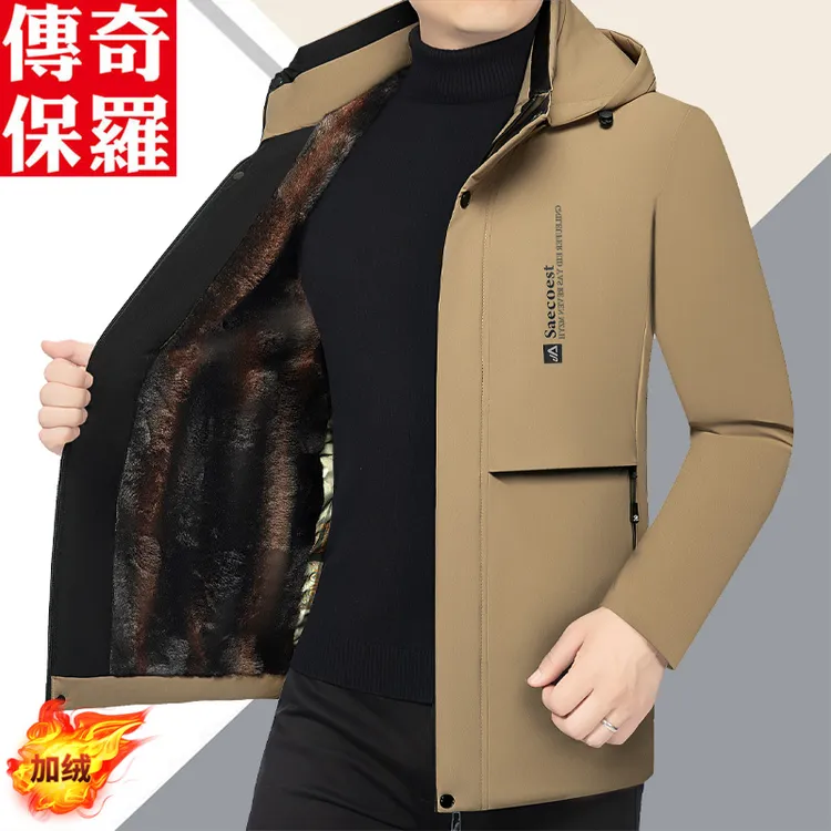 传奇保罗冬季加绒加厚棉衣男外套高档商务休闲棉服冬装棉袄防寒服