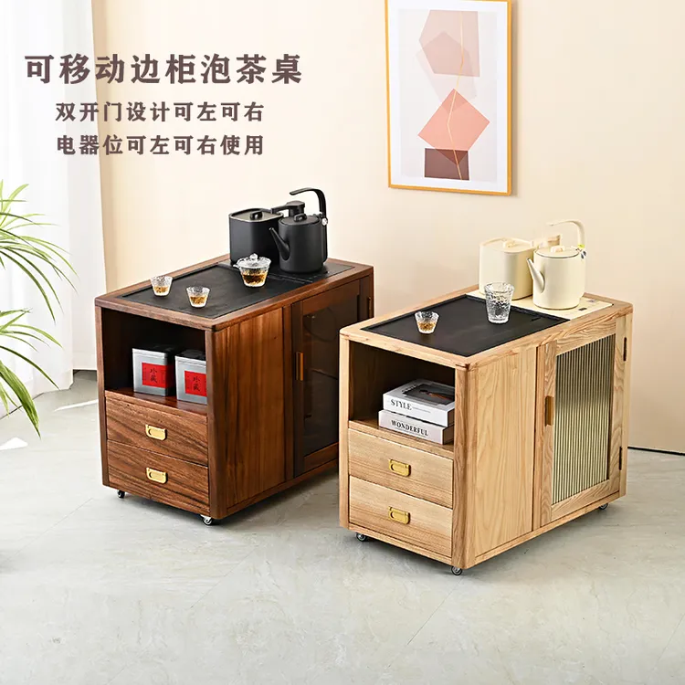 北欧风胡桃木实木茶水柜烧水壶一体茶台小茶桌家用沙发边柜茶几车