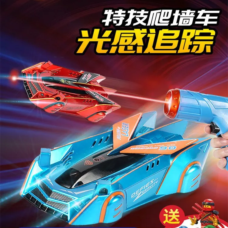 儿童追光爬墙车耐摔遥控汽车上墙车四驱车玩具赛车男孩玩具车礼物