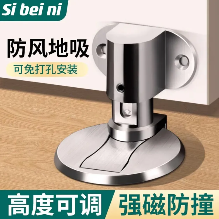 门吸免打孔新款地吸门阻器隐形门挡器防撞强磁铁门碰卫生间门后吸