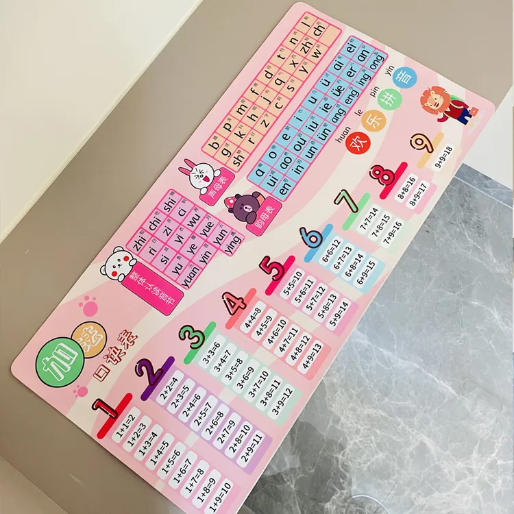 主播推荐 儿童学习桌垫汉语拼音字母表加法乘法口诀表学生鼠标垫