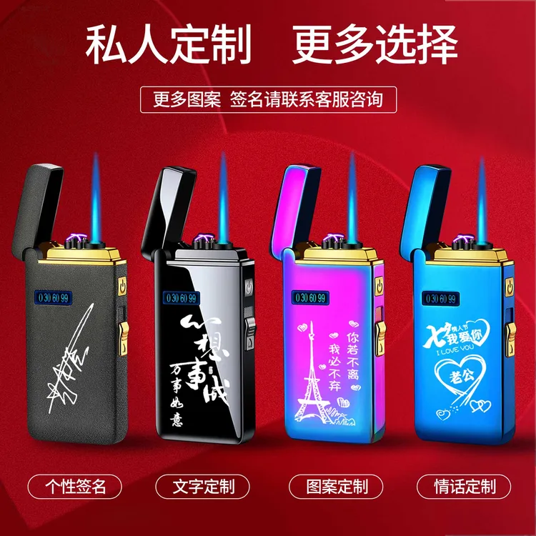 网红爆款双电弧气电两用打火机防风个性创意礼品送男友男士礼品