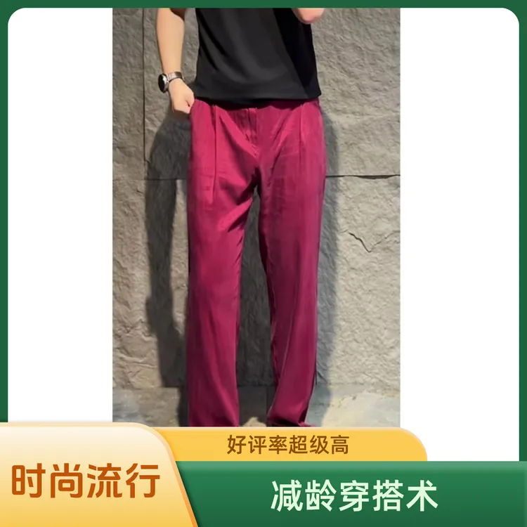 夏季男士减龄时尚垂感弹力直筒百搭宽松高级裤子男款爆款2025新款